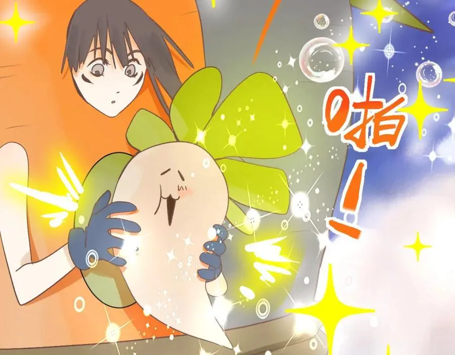 第215话 恼怒 第30页
