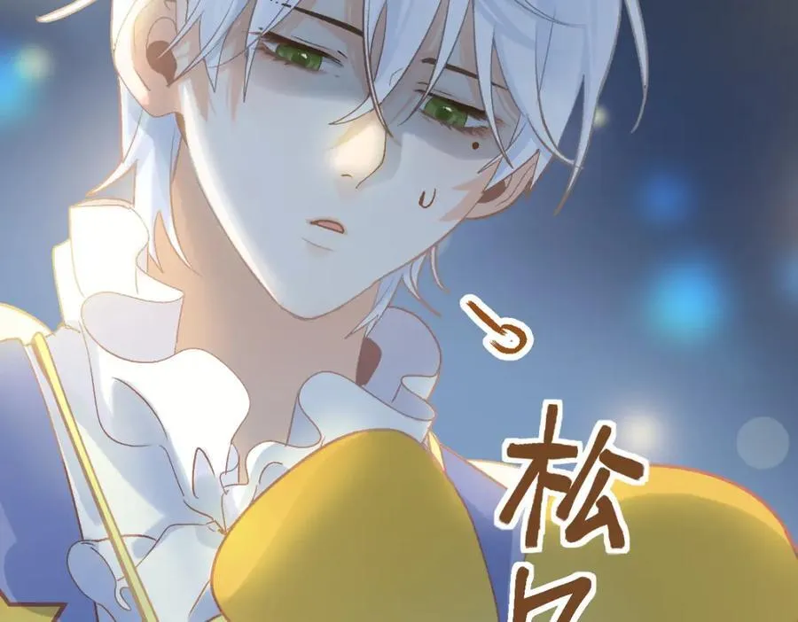 第215话 恼怒 第60页
