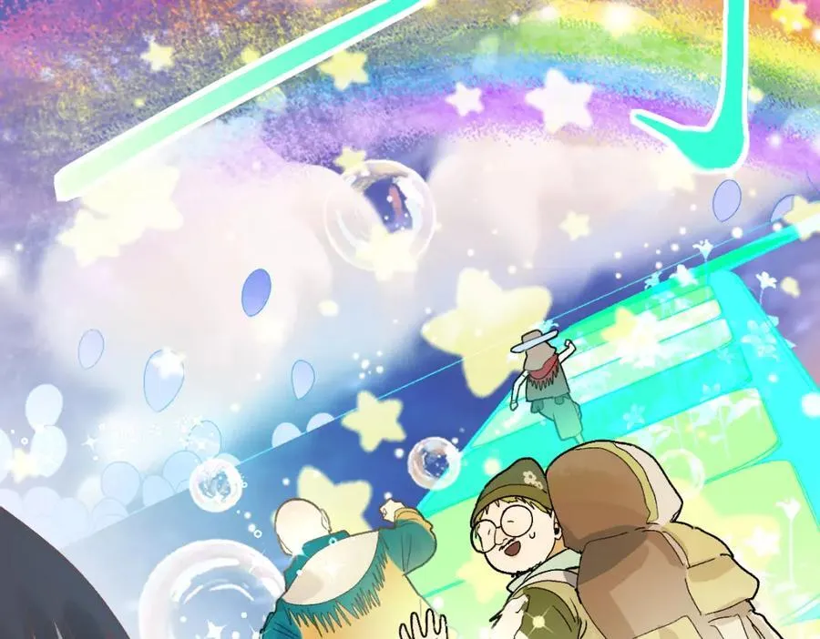 第215话 恼怒 第18页
