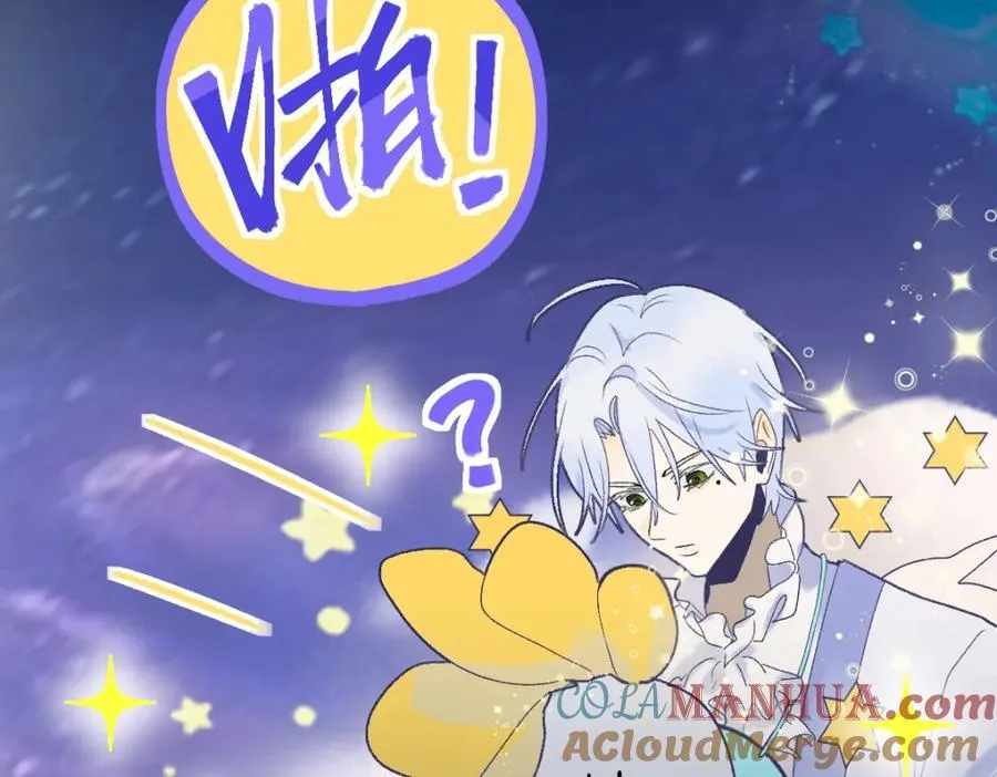第215话 恼怒 第53页