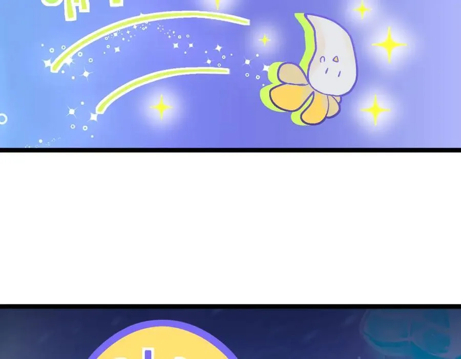 第215话 恼怒 第52页
