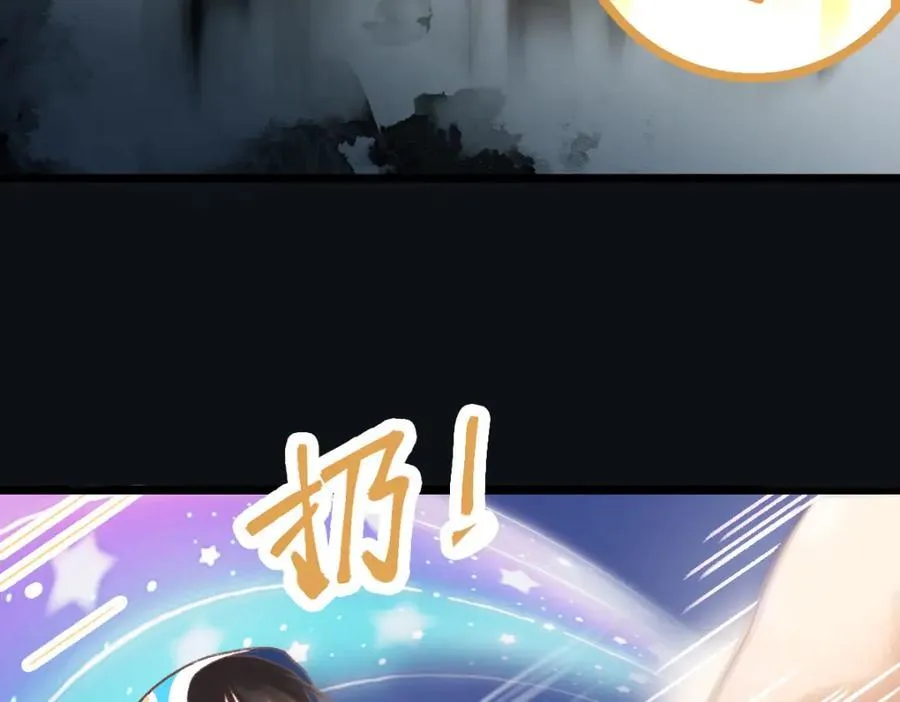 第215话 恼怒 第76页