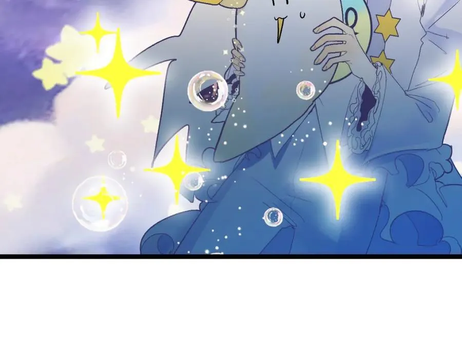 第215话 恼怒 第54页