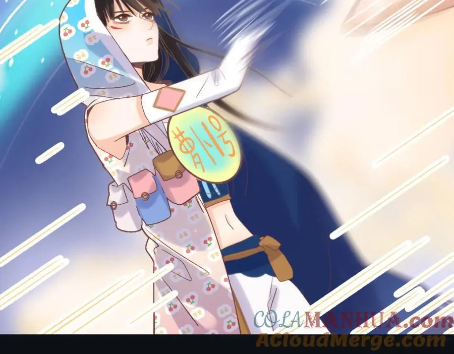 第215话 恼怒 第77页