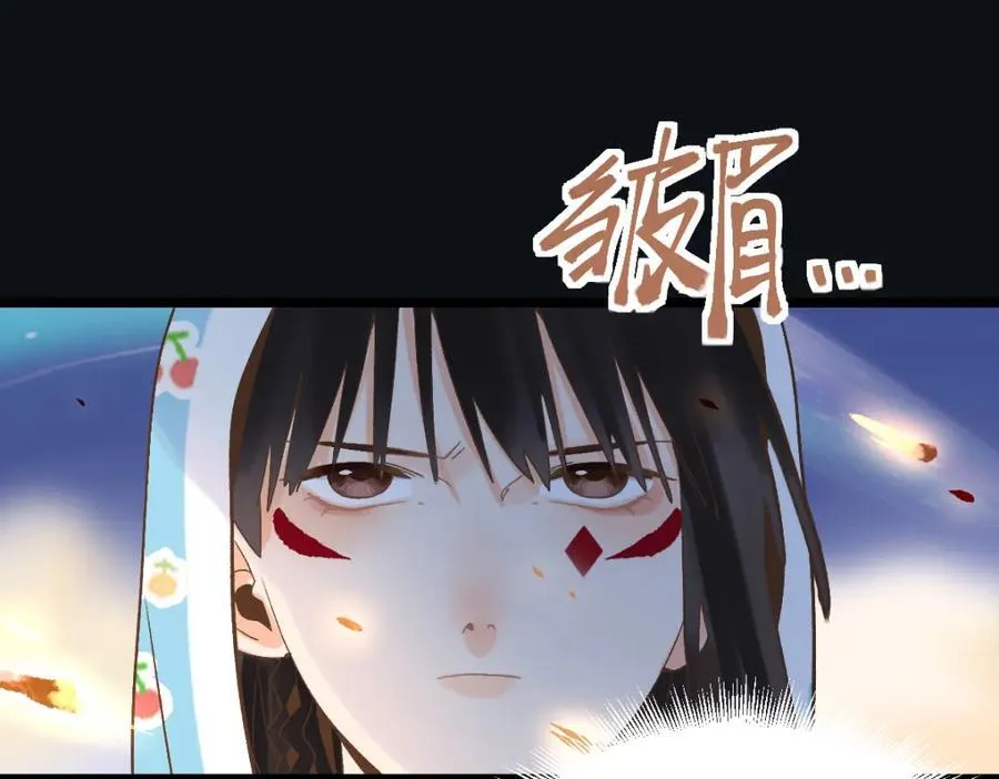 第215话 恼怒 第83页
