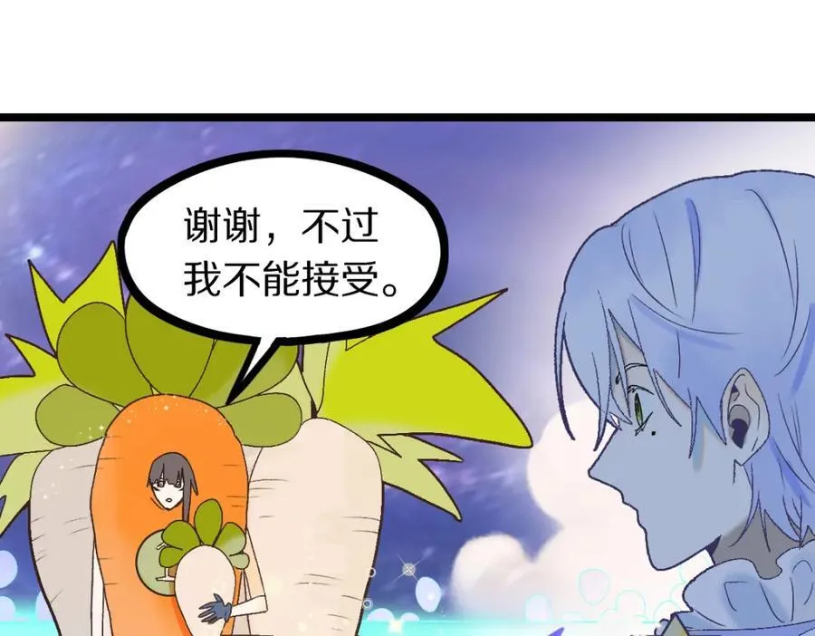 第215话 恼怒 第55页