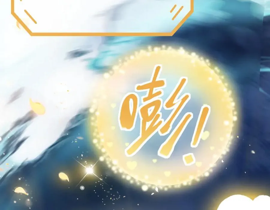 第215话 恼怒 第63页