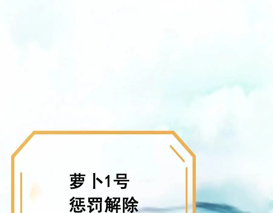 第215话 恼怒 第62页