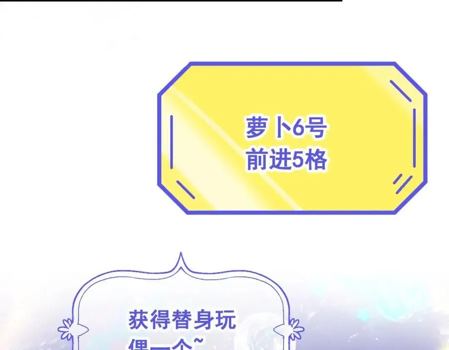 第215话 恼怒 第23页