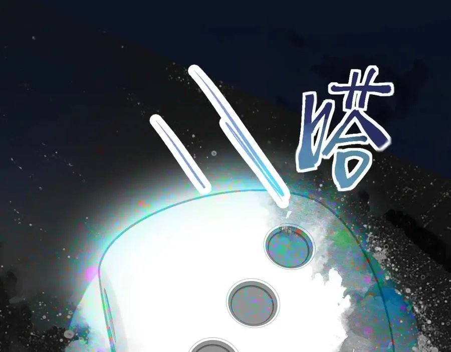 第215话 恼怒 第70页