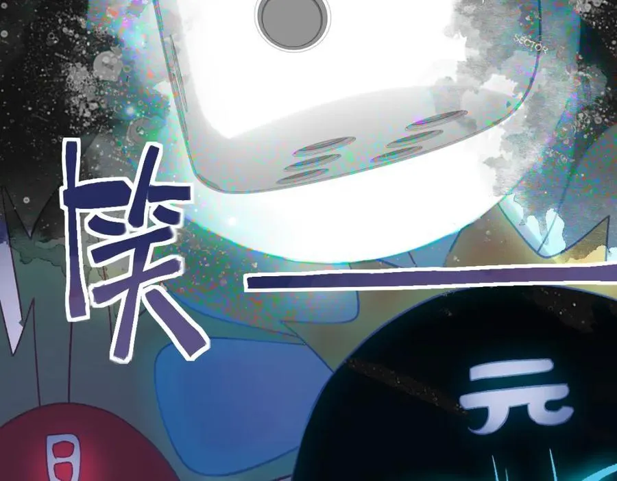第215话 恼怒 第71页