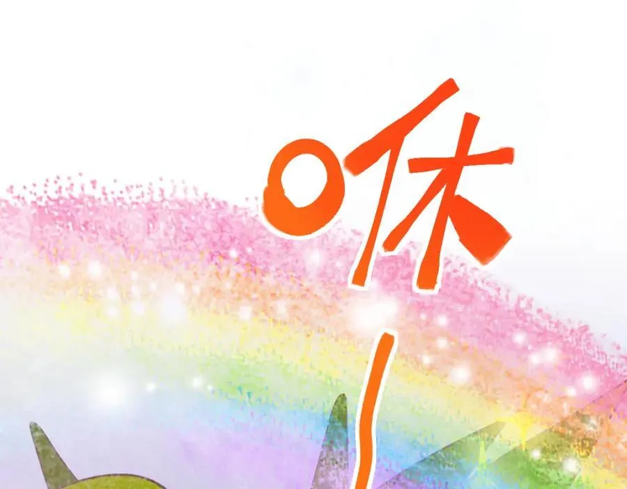 第215话 恼怒 第28页