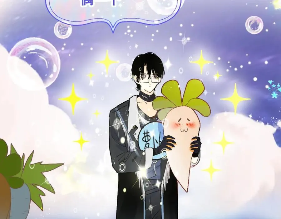 第215话 恼怒 第24页