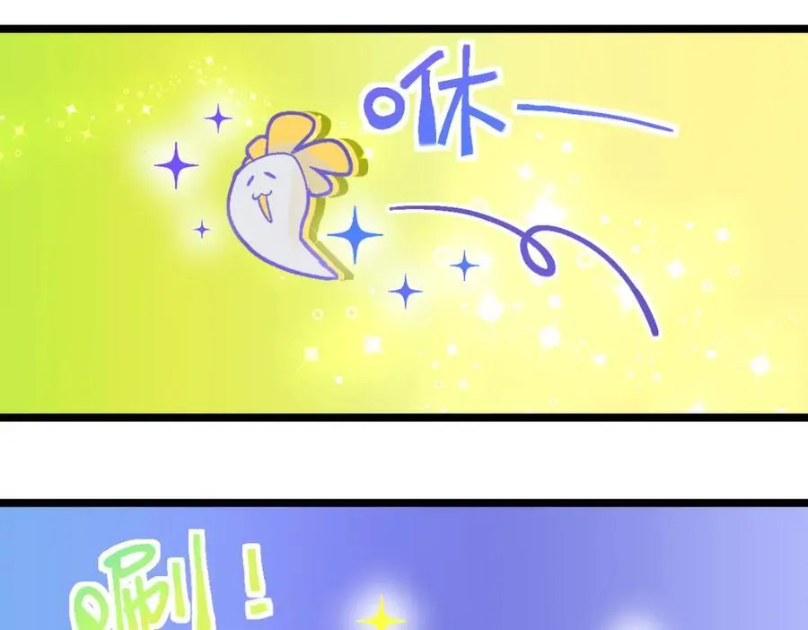 第215话 恼怒 第51页