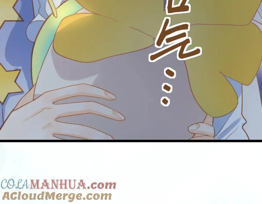 第215话 恼怒 第61页
