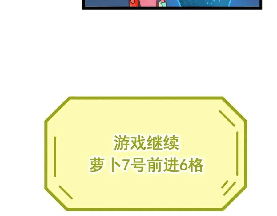 第215话 恼怒 第35页