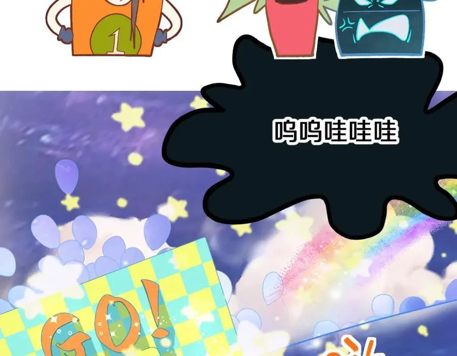 第215话 恼怒 第14页