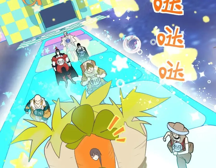 第215话 恼怒 第15页