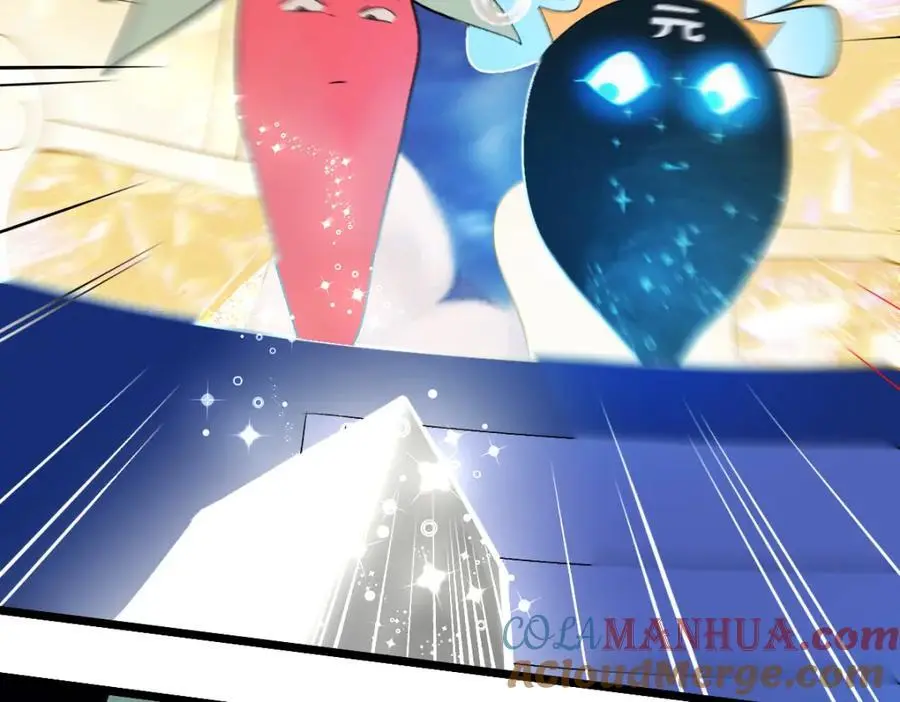 第216话 萝卜炖煮 第43页