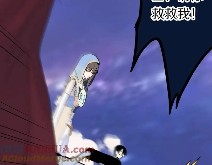 第216话 萝卜炖煮 第28页