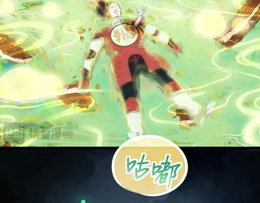 第216话 萝卜炖煮 第59页