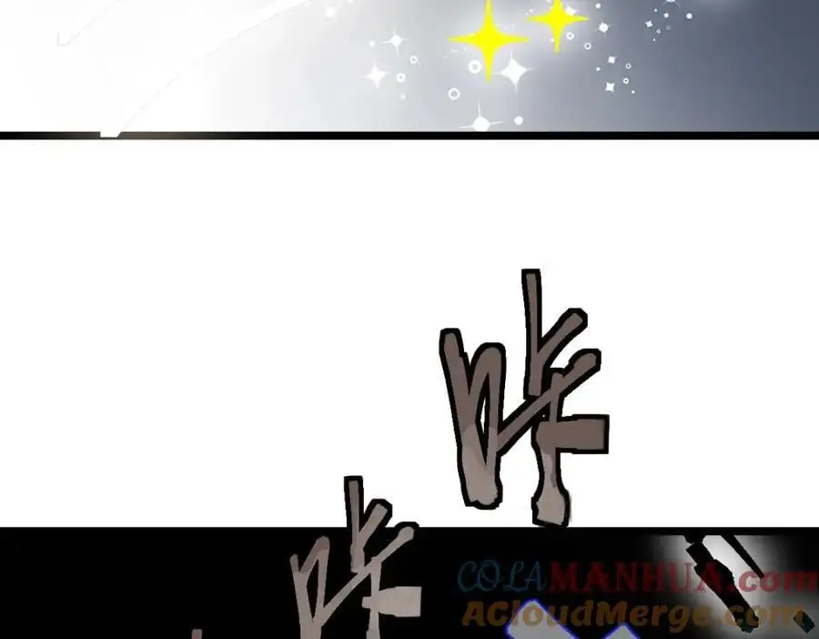 第216话 萝卜炖煮 第73页
