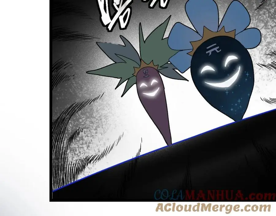 第216话 萝卜炖煮 第79页