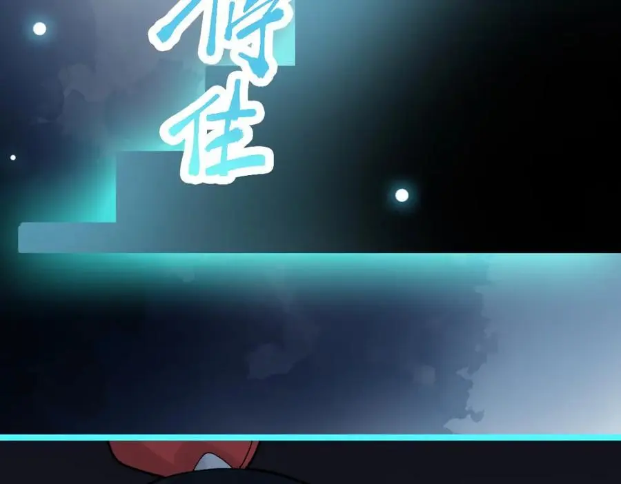第216话 萝卜炖煮 第48页