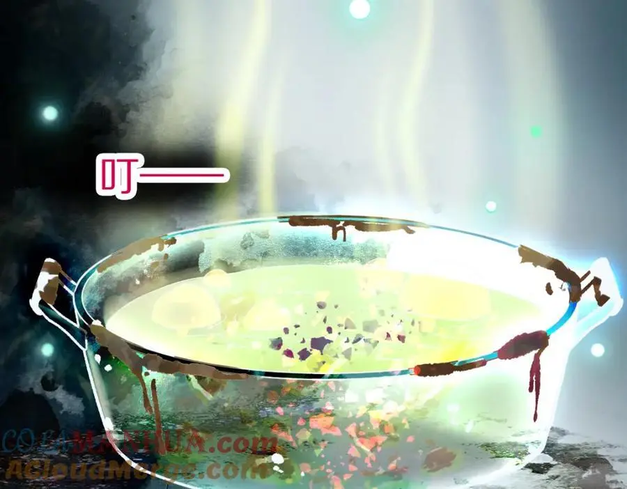 第216话 萝卜炖煮 第61页