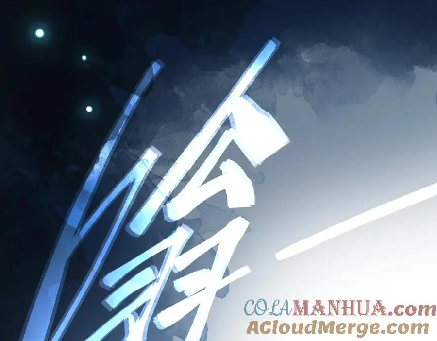 第216话 萝卜炖煮 第46页