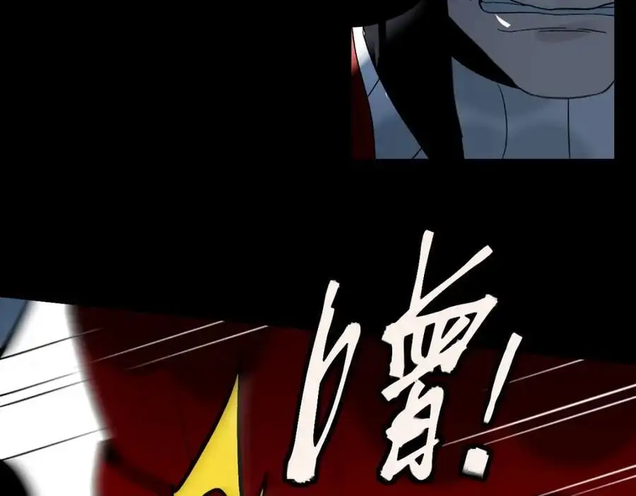 第216话 萝卜炖煮 第39页
