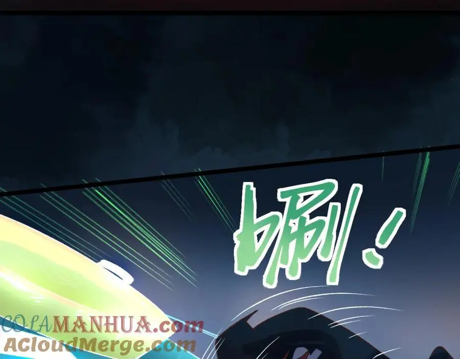 第216话 萝卜炖煮 第13页