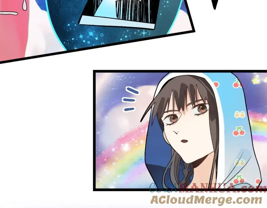 第217话 干扰 第85页