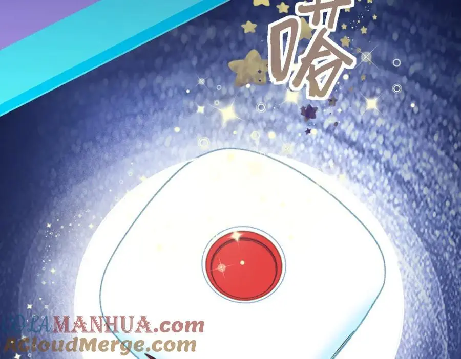 第217话 干扰 第93页
