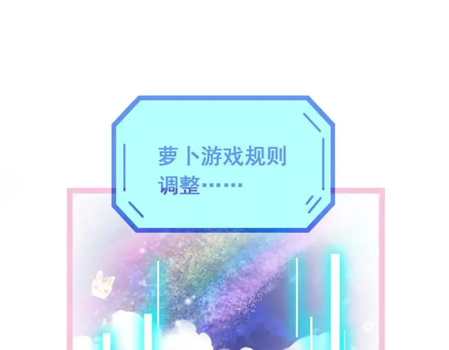 第217话 干扰 第108页