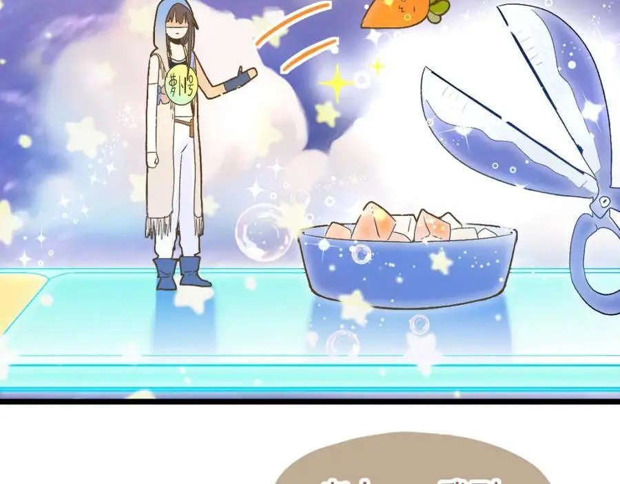 第217话 干扰 第68页