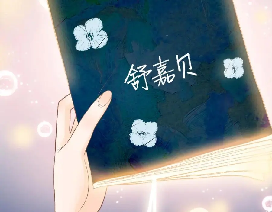 第217话 干扰 第34页