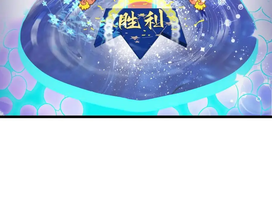 第217话 干扰 第98页