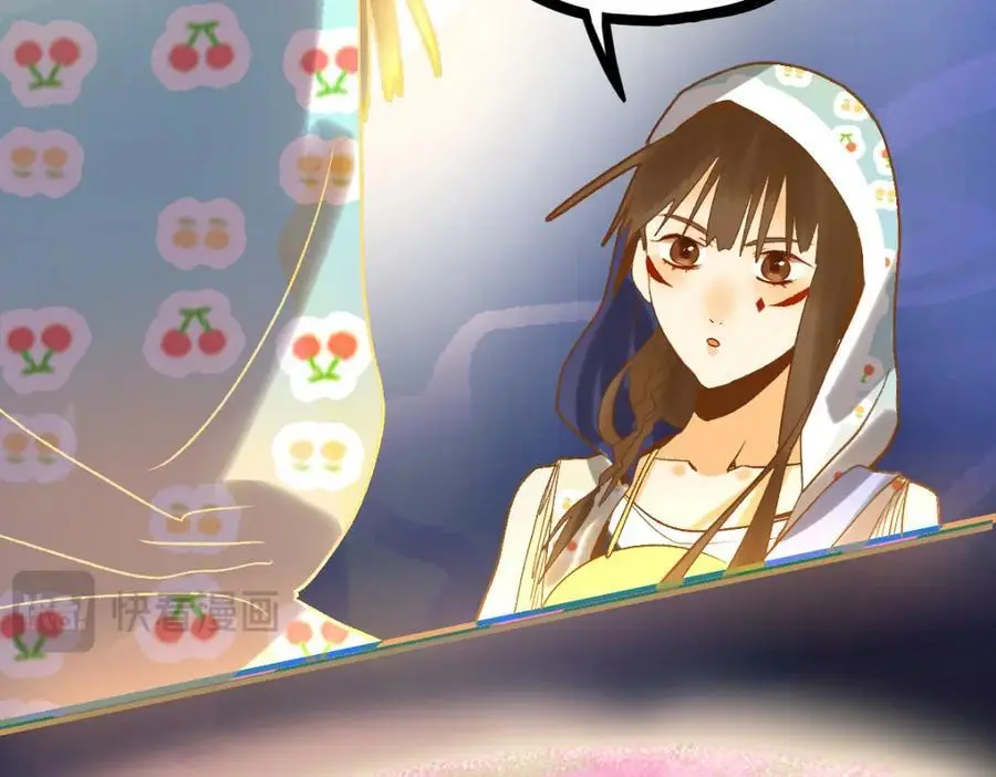 第217话 干扰 第46页