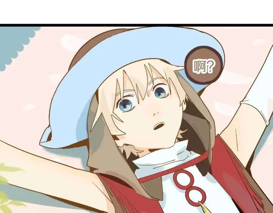第217话 干扰 第120页