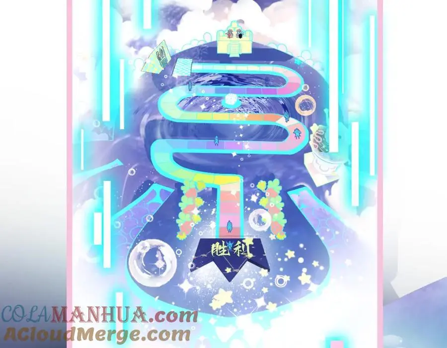 第217话 干扰 第109页