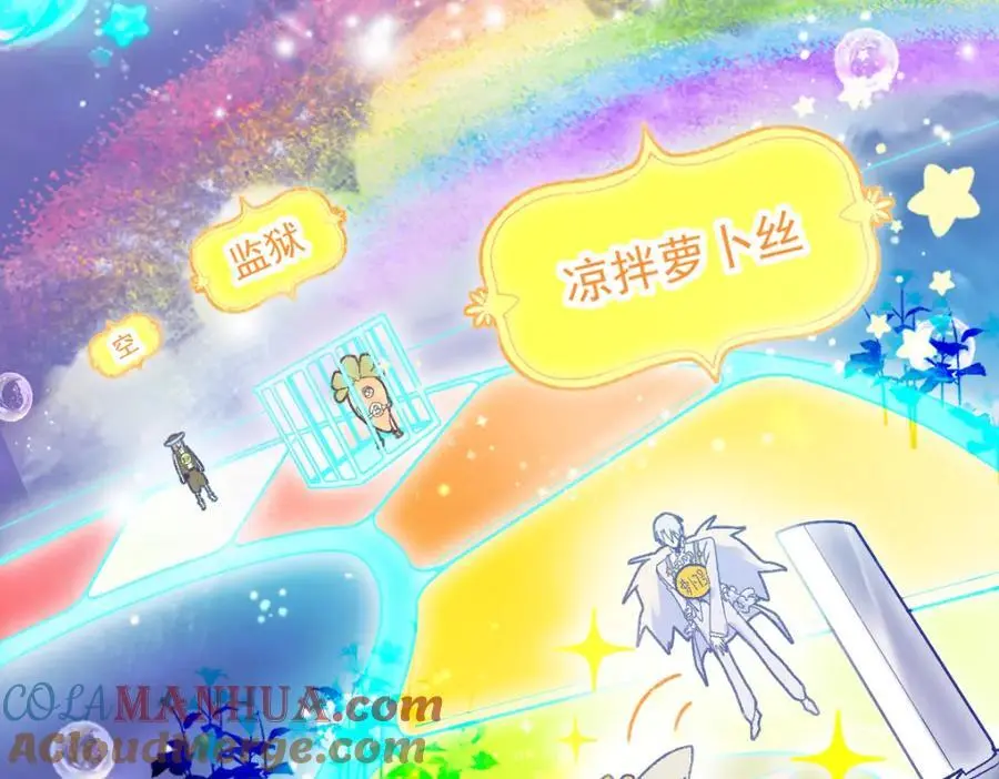 第217话 干扰 第13页