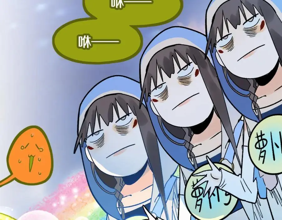 第217话 干扰 第75页