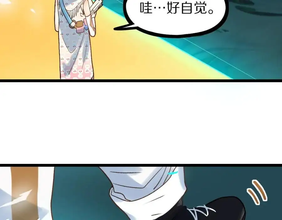 第217话 干扰 第52页