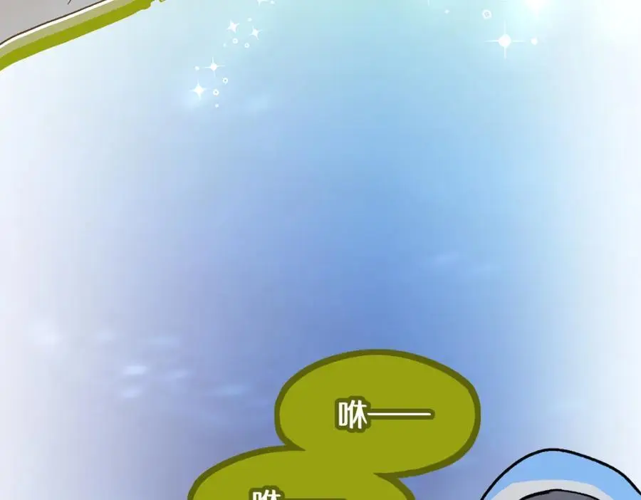 第217话 干扰 第74页