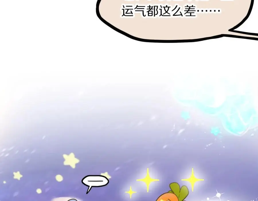 第217话 干扰 第67页