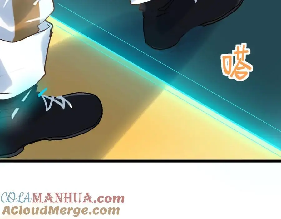 第217话 干扰 第53页