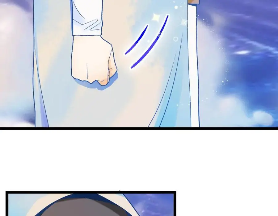 第217话 干扰 第10页
