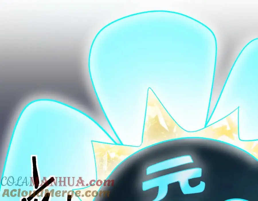 第217话 干扰 第61页