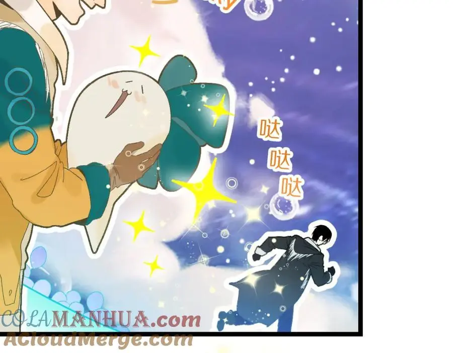 第217话 干扰 第17页
